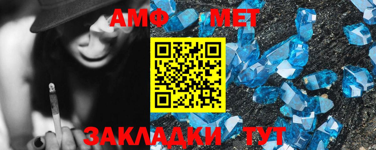 Амфетамин  Amphetamine VHQ  Вход с VPN  АМФЕТАМИН  Лесосибирск 