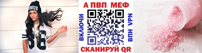где можно купить наркотик  Лесосибирск  Alfa_PVP кристаллы 