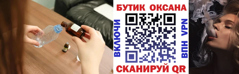 Бутират BDO дарнет шоп omg ONION Лесосибирск