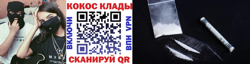 COCAIN Боливия  Лесосибирск 