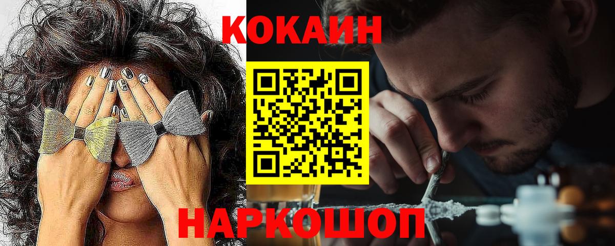 ГАШ  ЭКСТАЗИ  Как найти наркотики?  МАРИХУАНА  НБОМе  Лесосибирск  МДМА  Меф МЯУ МЯУ кристаллы  ГАШ  Вход с VPN  А ПВП СОЛЬ кристаллы  Cocaine 