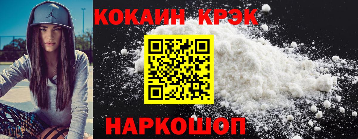 Cocaine Columbia Лесосибирск