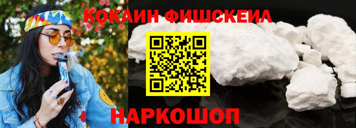 КОКАИН  Вход с VPN  наркотики  Cocaine Колумбийский  Cocaine 97%  Лесосибирск 