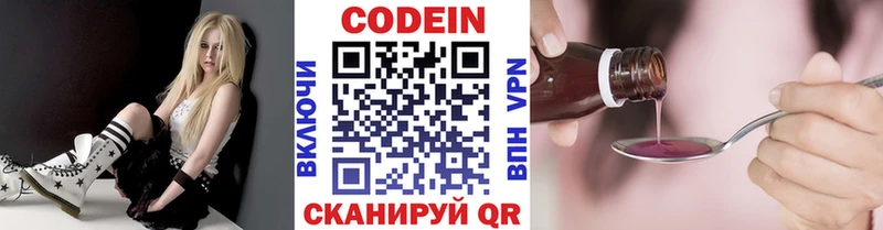 Codein Purple Drank  Лесосибирск 