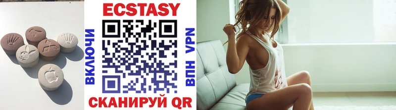 Ecstasy Дубай  Лесосибирск 