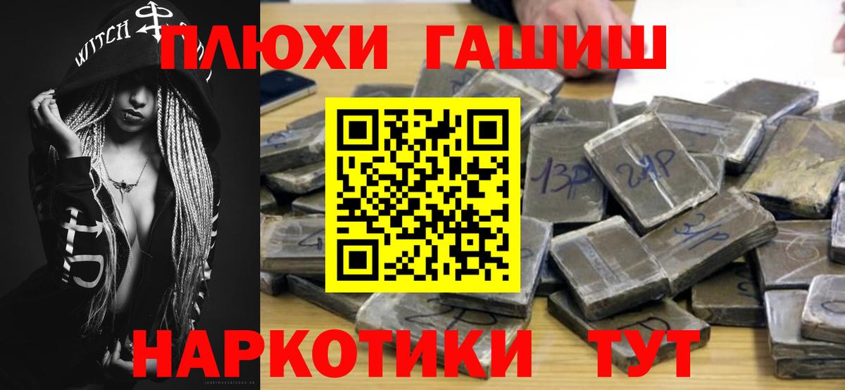 Гашиш AMNESIA HAZE  ГАШ Cannabis  Лесосибирск  Вход с VPN 