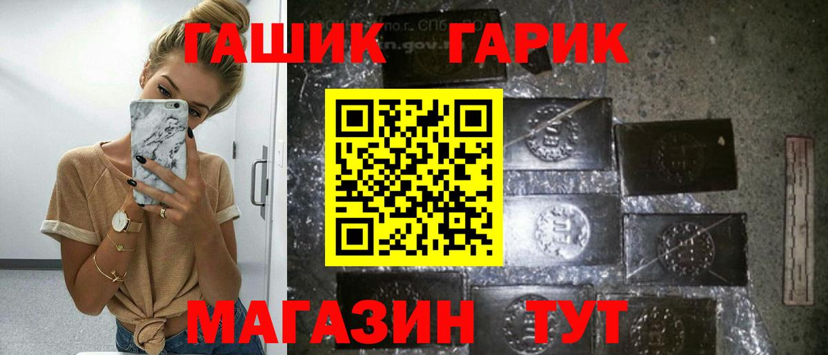 ГАШ 40% ТГК Лесосибирск