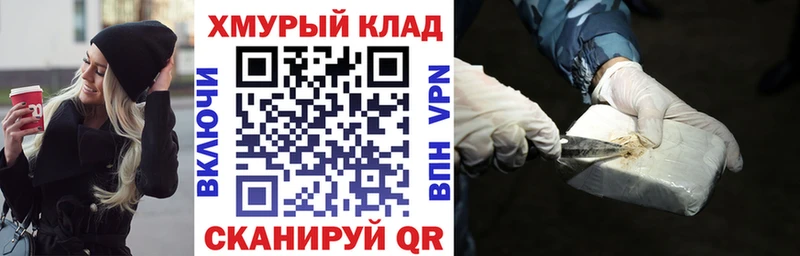 продажа наркотиков  KRAKEN   Героин Heroin  Лесосибирск 