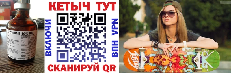 где найти наркотики  mega ссылки  КЕТАМИН VHQ  Лесосибирск 