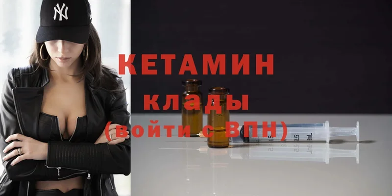 даркнет сайт  Лесосибирск  Кетамин ketamine 