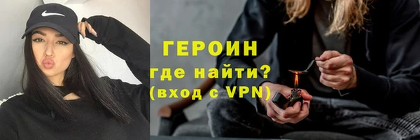 метадон Протвино