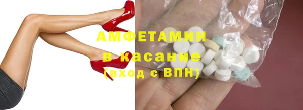 герыч Армянск