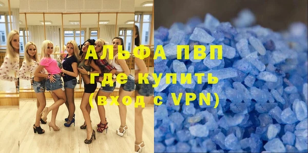 Альфа ПВП Алексин