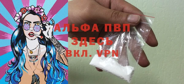 Альфа ПВП Алексин