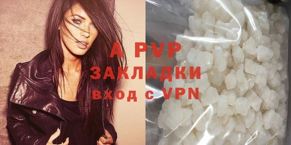 альфа пвп VHQ Приозерск