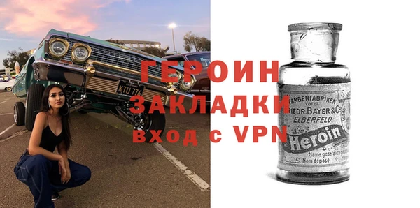 гашик Арсеньев