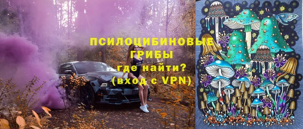 герыч Армянск