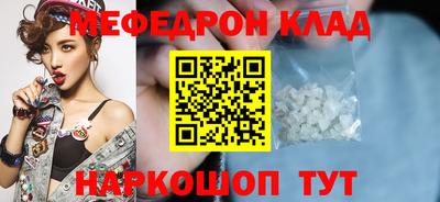 jwh Донской