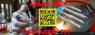 марки nbome Донецк