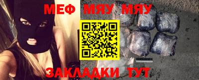 марки nbome Донецк