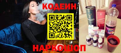 марки nbome Донецк