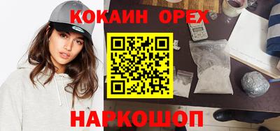 марки nbome Донецк