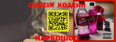 марки nbome Донецк