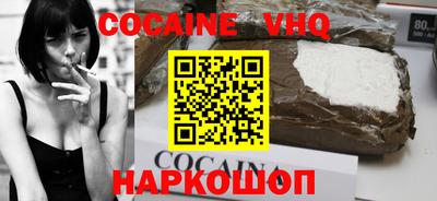 jwh Донской