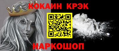 марки nbome Донецк