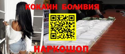 марки nbome Донецк