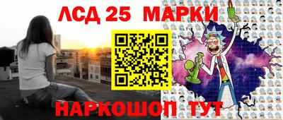 марки nbome Донецк