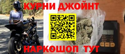марки nbome Донецк
