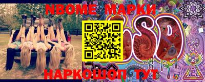jwh Донской
