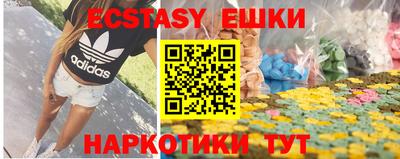 марки nbome Донецк