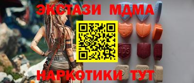 марки nbome Донецк