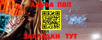марки nbome Донецк