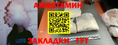мяу мяу мука Абинск