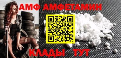 прущие грибы Дубна
