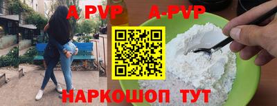 марки nbome Донецк
