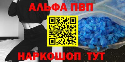 марки nbome Донецк