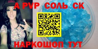 марки nbome Донецк