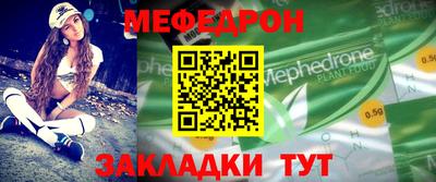 марки nbome Донецк
