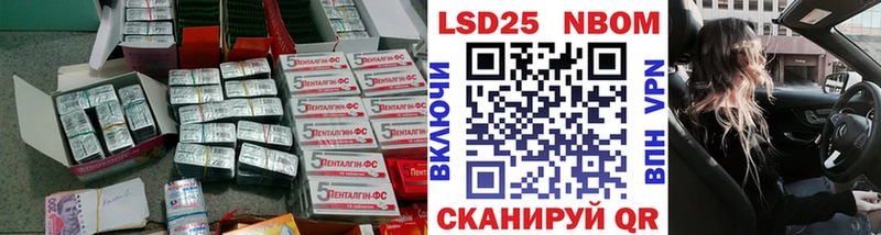 Лсд 25 экстази кислота где купить наркоту Лесосибирск
