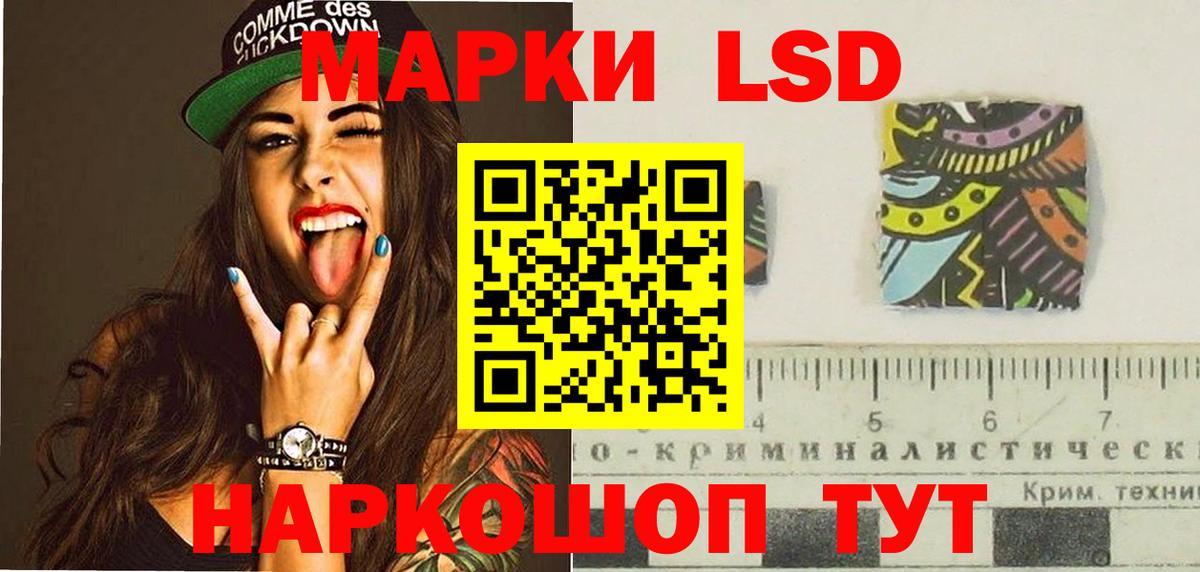 Лесосибирск  ЛСД экстази ecstasy  LSD-25 экстази  Вход с VPN  Лсд 25 экстази ecstasy 