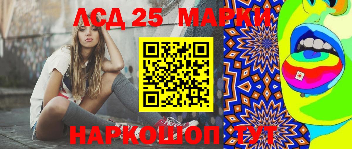 Лсд 25 экстази ecstasy Лесосибирск