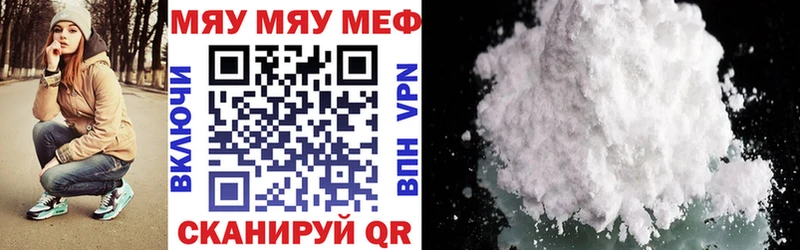 МЯУ-МЯУ mephedrone  Лесосибирск 