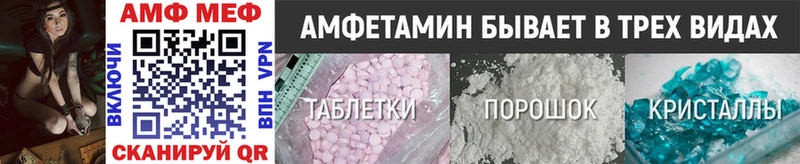 ссылка на мегу как войти  Лесосибирск  МЕТАМФЕТАМИН винт  где продают наркотики 