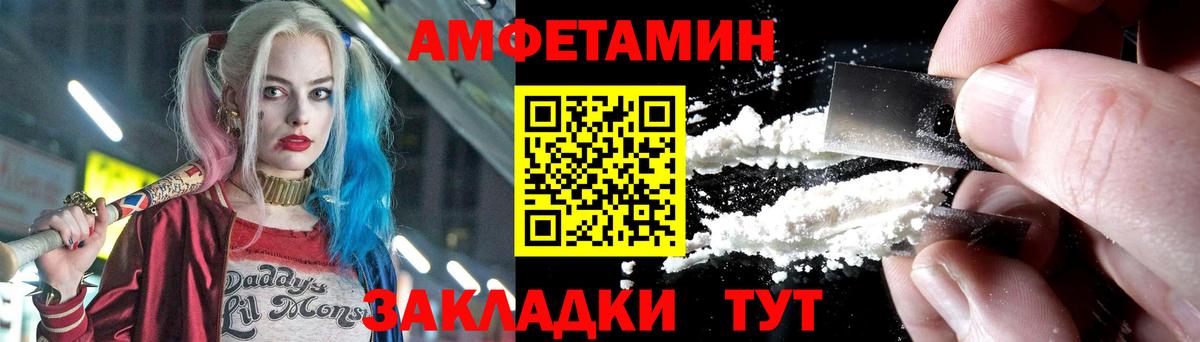 Лесосибирск  Первитин Декстрометамфетамин 99.9%  Вход с VPN 