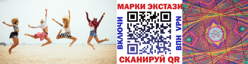 Марки NBOMe 1,8мг что такое Лесосибирск