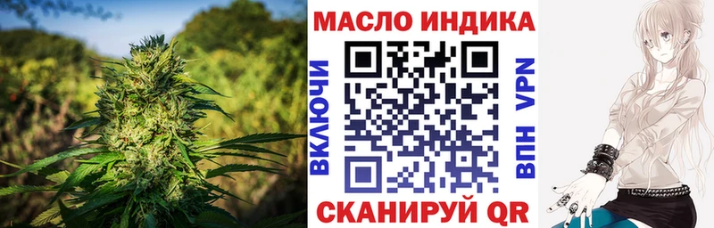 KRAKEN как зайти  где купить   Лесосибирск  ТГК гашишное масло 